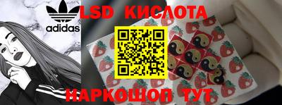 стаф Лесосибирск