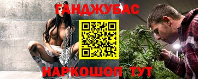 стаф Лесосибирск