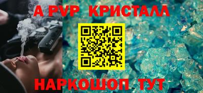 ешки Ликино-Дулёво