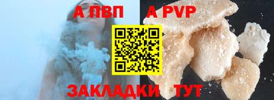 mdpv Ливны