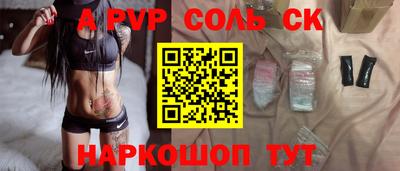 mdpv Ливны