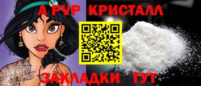 mdpv Ливны