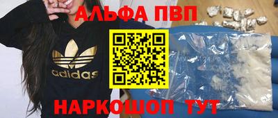 mdpv Ливны