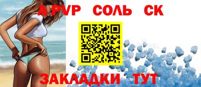 mdpv Ливны