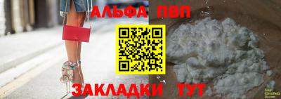 стаф Лесосибирск