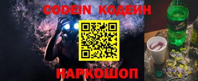 стаф Лесосибирск