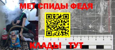 mdpv Ливны
