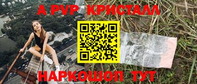 mdpv Ливны