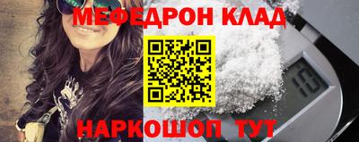 стаф Лесосибирск