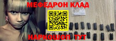 mdpv Ливны