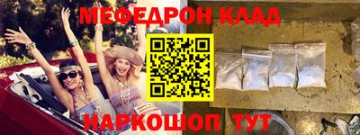 ешки Ликино-Дулёво