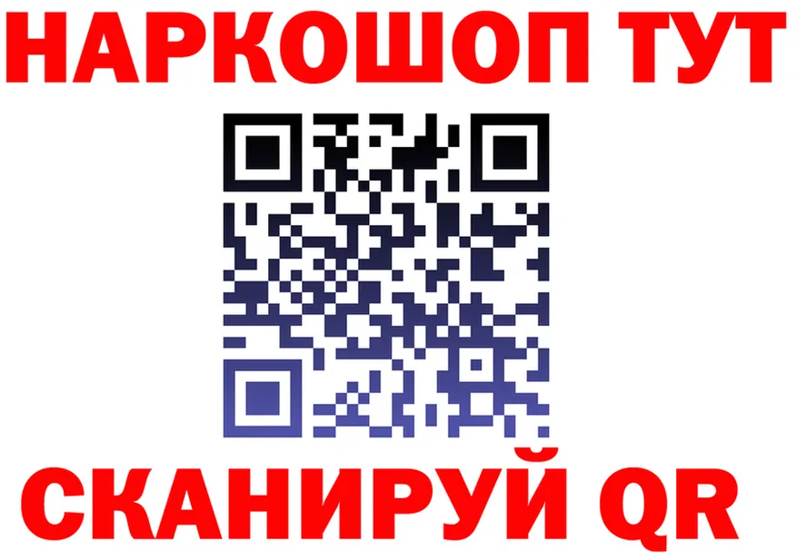 ТГК жижа ONION shop hydra Псков