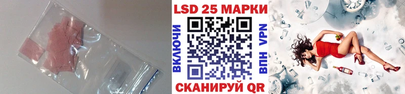 хочу наркоту Псков LSD-25 экстази кислота