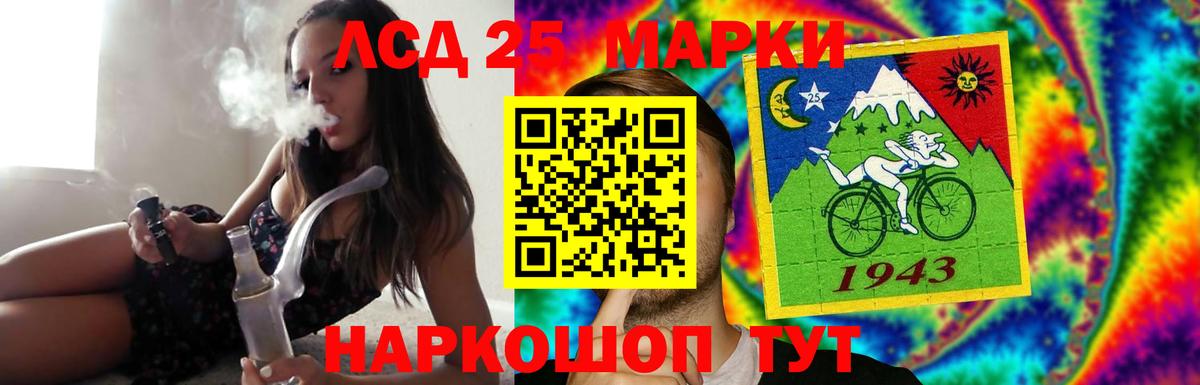 Псков  LSD-25 экстази ecstasy  Лсд 25 экстази  Вход с VPN 