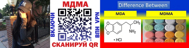 ссылка на мегу сайт Псков MDMA кристаллы