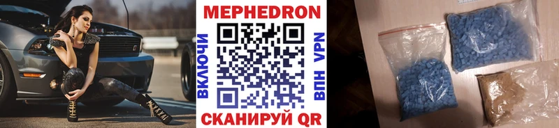 наркотики  Псков  МЯУ-МЯУ 4 MMC 