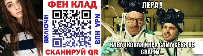 гидра ТОР  Псков  МЕТАМФЕТАМИН кристалл 