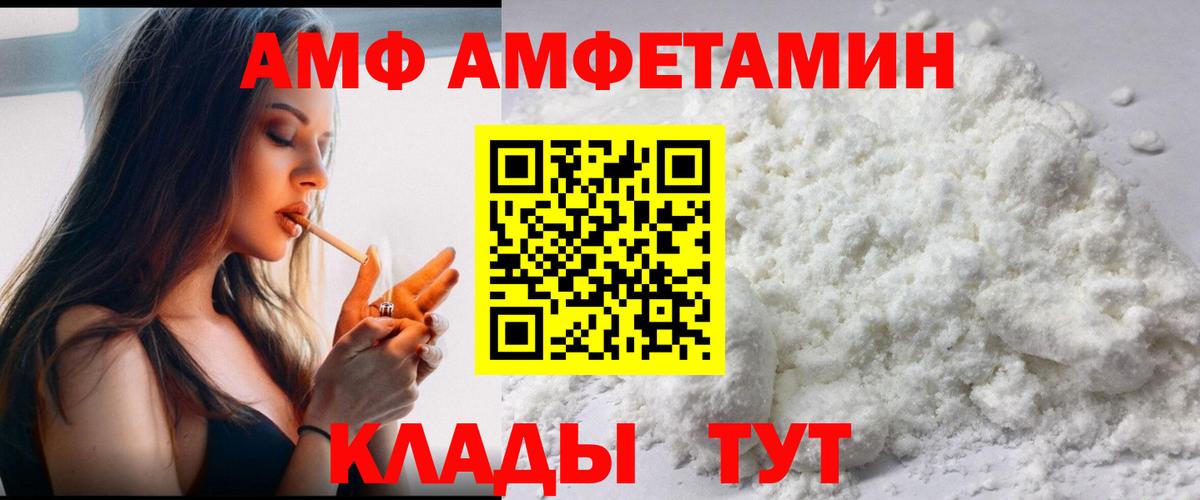 Первитин Декстрометамфетамин 99.9% Псков