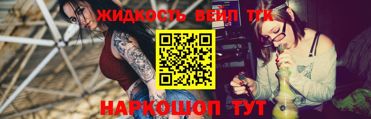 ТГК Wax  Вход с VPN  купить   Псков 