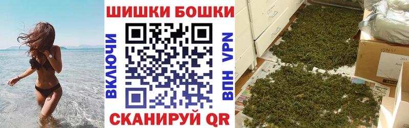 купить наркоту  Псков  Шишки марихуана марихуана 
